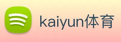 kaiyun体育 logo